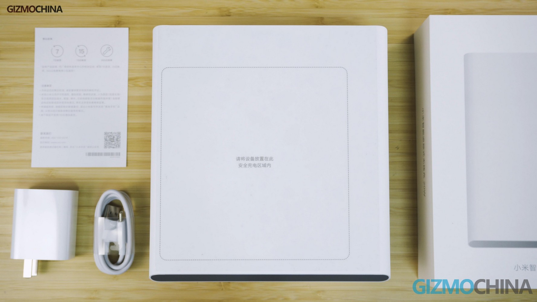 Xiaomi PRAĆENJE punjač 007 